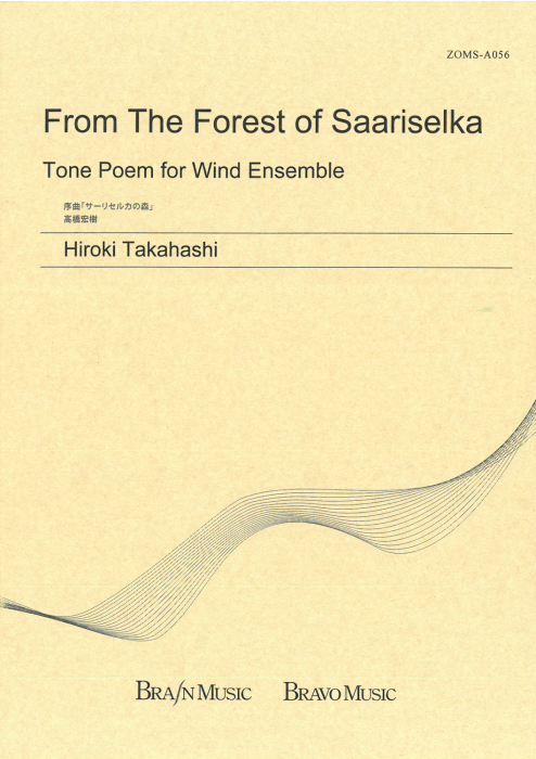 From the Forest of Saariselka - klik hier