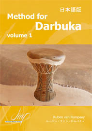 Method for Darbuka I (Japanese) - klik hier