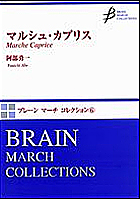 Marche Caprice - klik hier