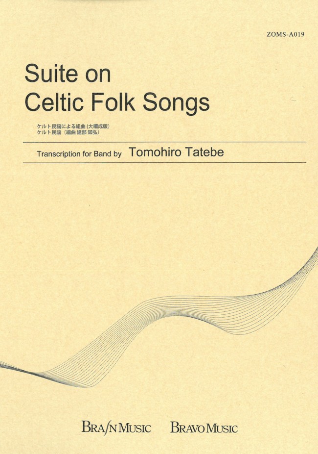 Suite of Celtic Folk Songs - klik hier