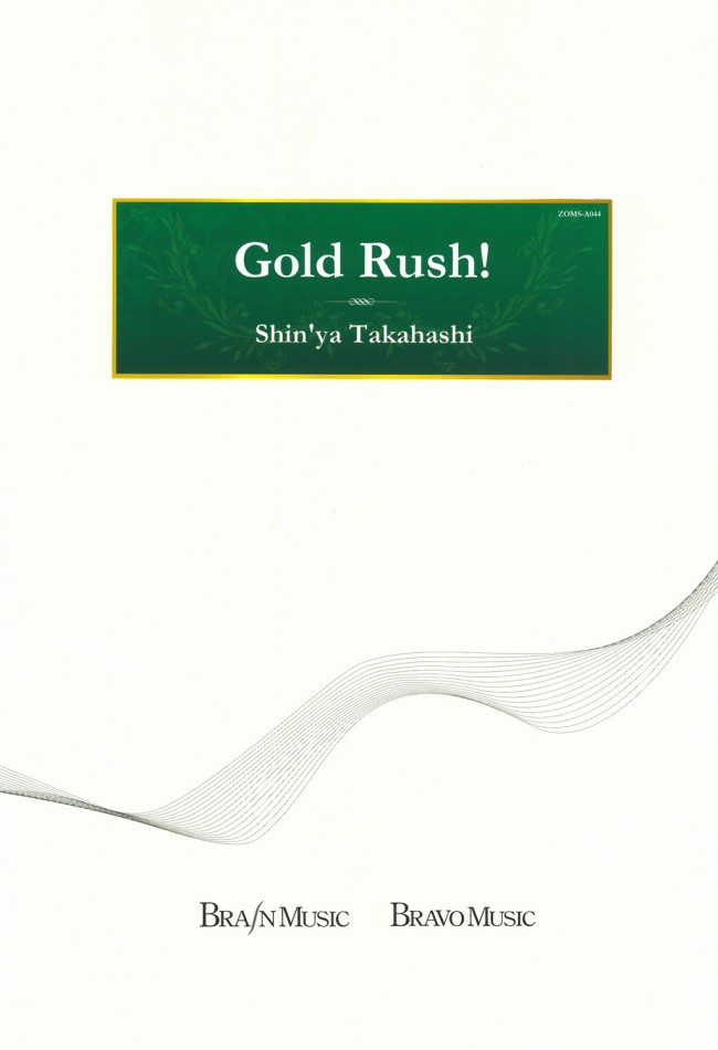 Gold Rush! - klik hier