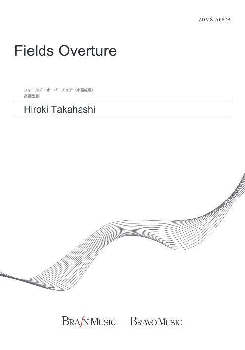 Fields Overture - klik hier