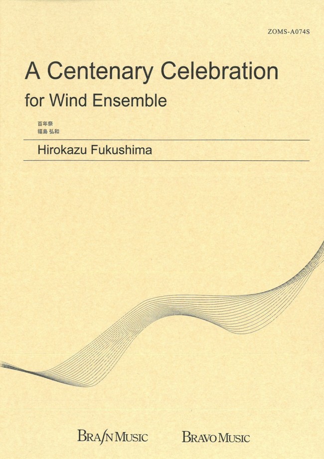 A Centenary Celebration - klik hier A Centenary Celebration - klik hier