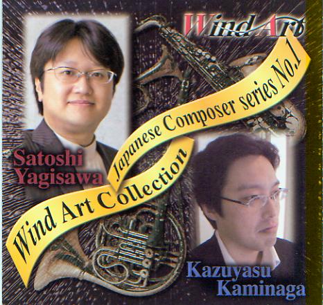 Wind Art Collection: Japanese Composers Series #1 - klik hier