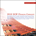 2010 New Pieces Concert - klik hier