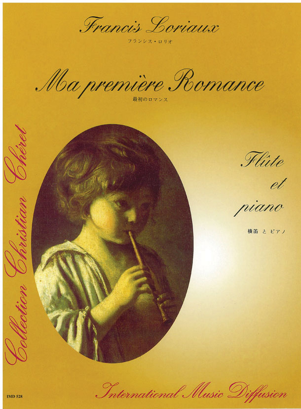 Ma premiere romance - klik hier