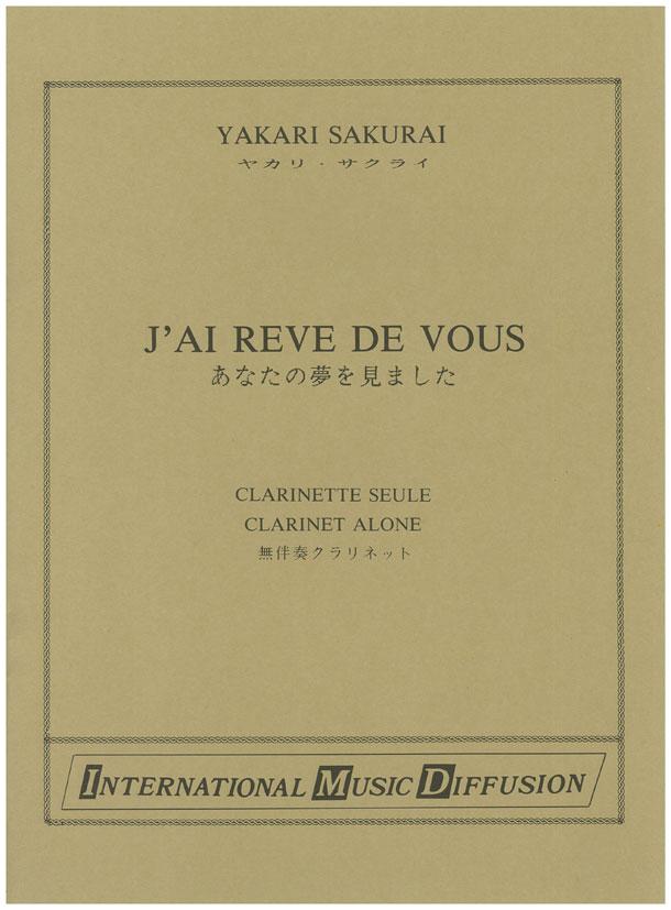 J'ai reve de vous - klik hier J'ai reve de vous - klik hier